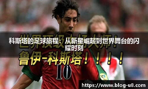 u8国际官方网站