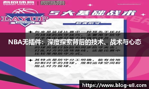 u8国际平台