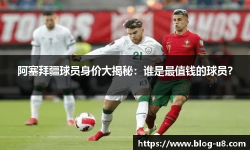 u8国际