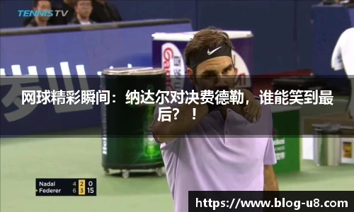 u8国际官网